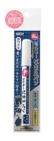 KAWAGUCHI(カワグチ) 11-406 KAWAGUCHI 布用ミルキーなまえペン 極細(ホワイト) カワグチ