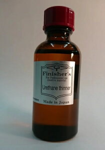 フィニッシャーズ ウレタンシンナー(40cc) 溶剤