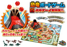ビバリー 恐竜ボードゲーム ボルケーノ大噴火【BOG-034】 ボードゲーム