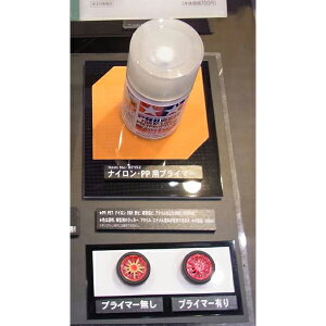 ^~ CNAbvރV[Y NoD152 iCEPPpvC}[y87152z h