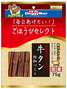 hbOt[h@p@XibN قуZNg ^ɍׂÂ 75g hM[}nV GSME^SN{\75G