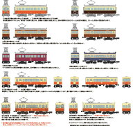 ［鉄道模型］トミーテック (N)ノスタルジック鉄道コレクション 第5弾【1BOX＝10個入】