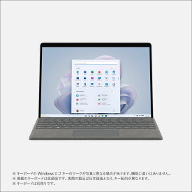 Microsoft（マイクロソフト） Surface Pro 9（Core i7/ 16GB/ 256GB）プラチナ QIL-00011(PR9/16/25P