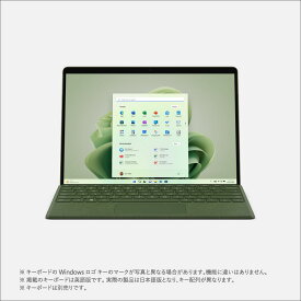 Microsoft（マイクロソフト） Surface Pro 9（Core i5/ 8GB/ 256GB）フォレスト Office Home ＆ Business 2021 付属 QEZ-00062
