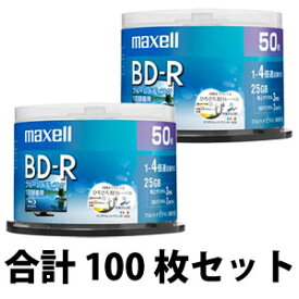 BRV25WPE.50SP【税込】 マクセル 4倍速対応BD-R 50枚パック　25GB　ホワイトプリンタブル [BRV25WPE50SP]【返品種別A】