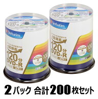 バーベイタム 16倍速対応DVD-R 100枚パック×2（合計200枚セット） Verbatim VHR12JP100V4