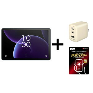 TCL TAB10 Gen4 �^�u���b�gPC + PD45W �R���Z���g�`���[�W���[ + �g�����h�}�C�N�� ���\�o�X�^�[ + ���S�m�F�A���T�[�r�X 1�N1��� Live�J�[�h �Z�b�g
