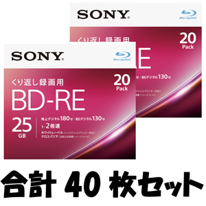 20BNE1VJPS2 ソニー 2倍速対応BD-RE ホワイトプリンタブル アウトレット 25GB 20枚パック ショップ