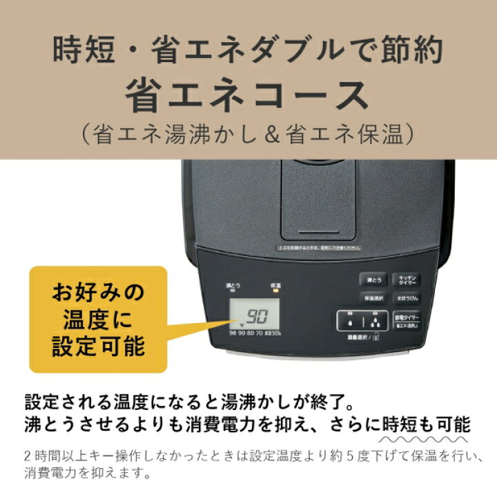 楽天市場】タイガー 蒸気レスVE電気まほうびん 2.2L アーバンブラック 
