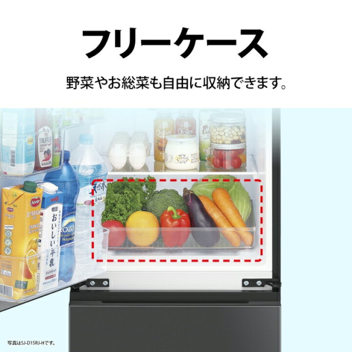 楽天市場】（標準設置料込_Aｴﾘｱのみ）シャープ 152L 2ドア冷蔵庫 