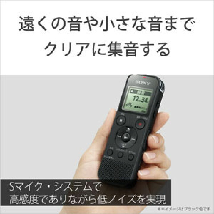 7352円 最大90％オフ！ ソニー ICレコーダー 4GB リニアPCM録音対応 FMラジオチューナー内蔵 ブラック ICD-PX470F B