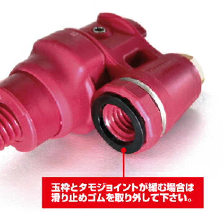 楽天市場 Px864k プロックス タモジョイント ブラック Prox Joshin Web 家電とpcの大型専門店