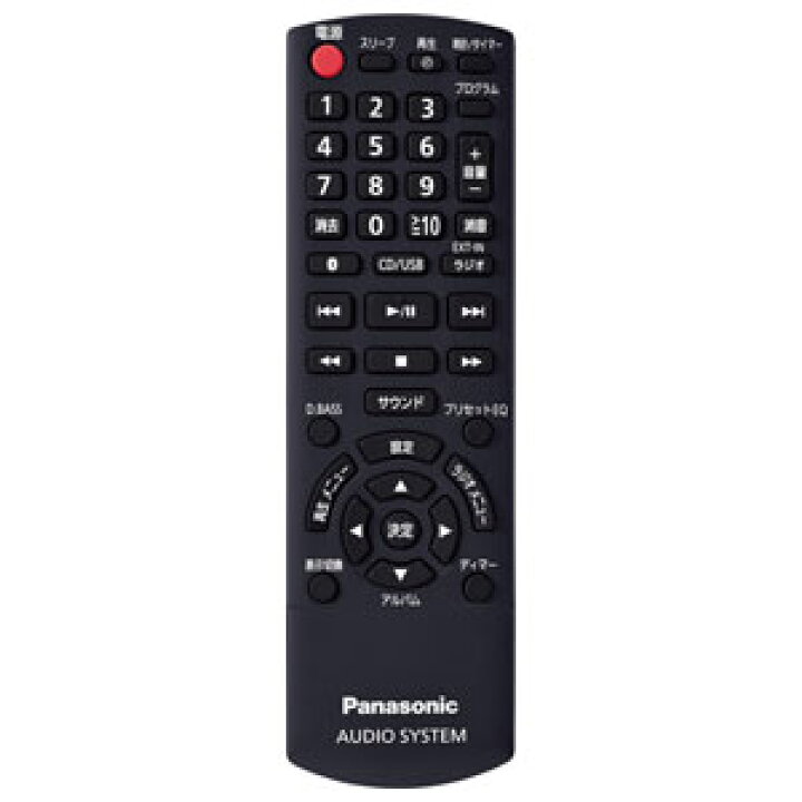 楽天市場】SC-PMX90-S パナソニック Bluetooth・ハイレゾ対応 CDステレオシステム(シルバー) Panasonic : Joshin web 家電とPCの大型専門店 楽天市場】SC-PMX90-S パナソニック Bluetooth・ハイレゾ対応 CDステレオシステム(シルバー) Panasonic : Joshin web 家電とPCの大型専門店