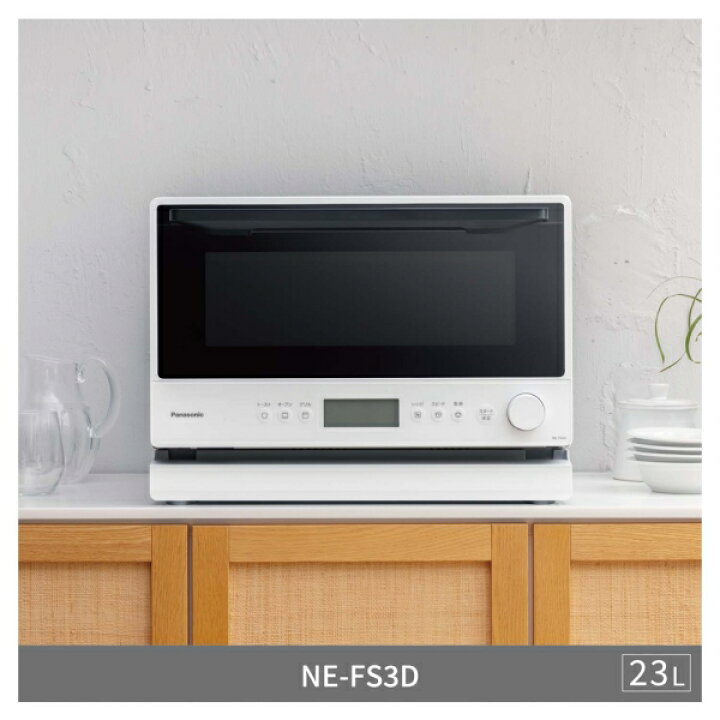 Panasonic オーブンレンジ NE-MS233 2017年製 楽天市場】パナソニック 