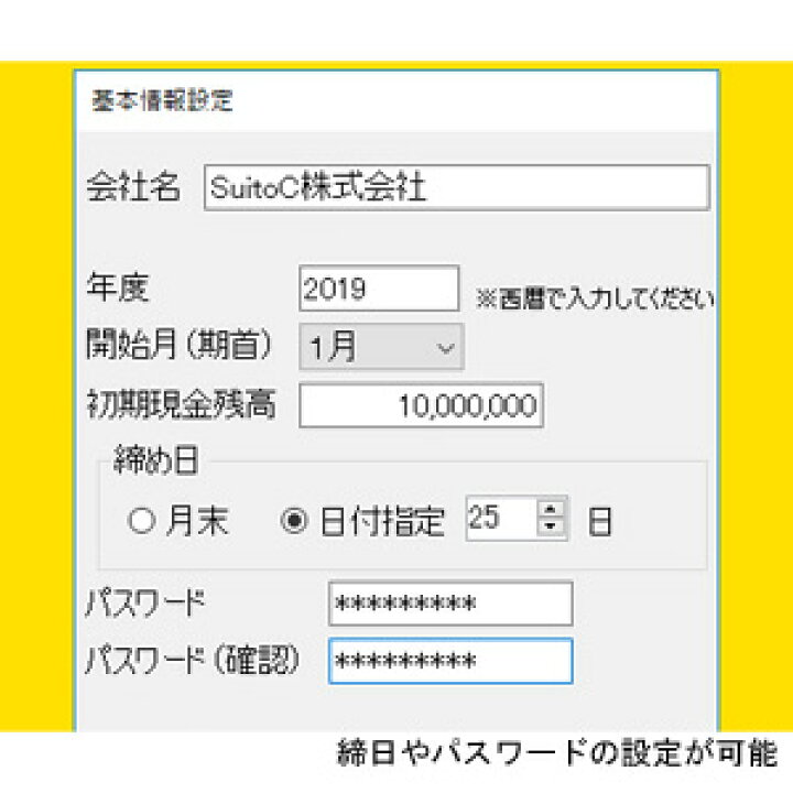 即出荷 デネット Windows 現金出納帳6 ※パッケージ版 返品種別B terahaku.jp
