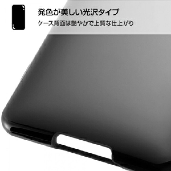 楽天市場】RT-RXZ3CP6/B レイアウト Xperia XZ3 (SO-01L/SOV39/SoftBank)用 TPUソフトケース 耐衝撃Light(ブラック) : Joshin web 家電とPCの大型専門店 楽天市場】RT-RXZ3CP6/B レイアウト Xperia XZ3 (SO-01L/SOV39/SoftBank)用 TPUソフトケース 耐衝撃Light(ブラック) : Joshin web 家電とPCの大型専門店