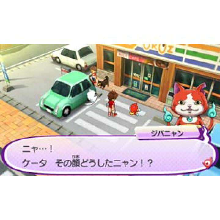 楽天市場 3ds 妖怪ウォッチ3 スキヤキ レベルファイブ Ctr P Alzj 3dsヨウカイウォッチスキヤキ Joshin Web 家電とpcの大型専門店