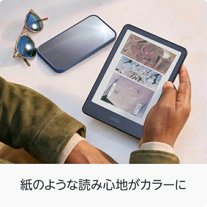 楽天市場】Amazon（アマゾン） Kindle Colorsoft 16GBストレージ 広告 