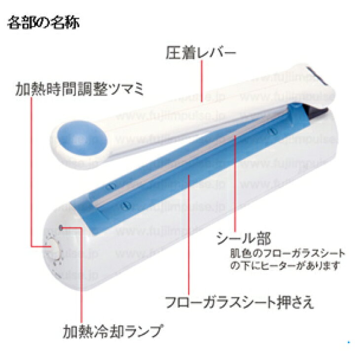 109-11701 富士インパルス 卓上型ポリシーラー P-200(シール幅2mm×シール長200mm) Joshin web 家電とPCの大型専門店 159050X25 寺岡製作所 包装用布テープ 幅50mm×長さ25m(ダンボール色)1巻 TERAOKA NO.1590