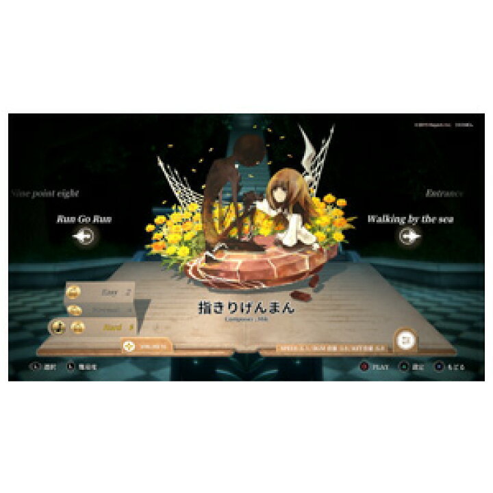 楽天市場 Unties Ps4 Deemo Reborn Pljm Ps4 ディーモ リボーン Joshin Web 家電とpcの大型専門店