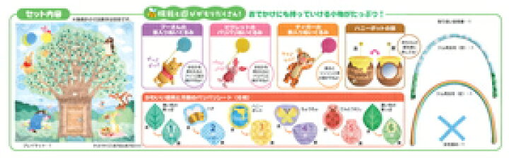 タカラトミー てあそびいっぱい おうちにへんしんジム くまのプーさん 返品種別b おすすめネット