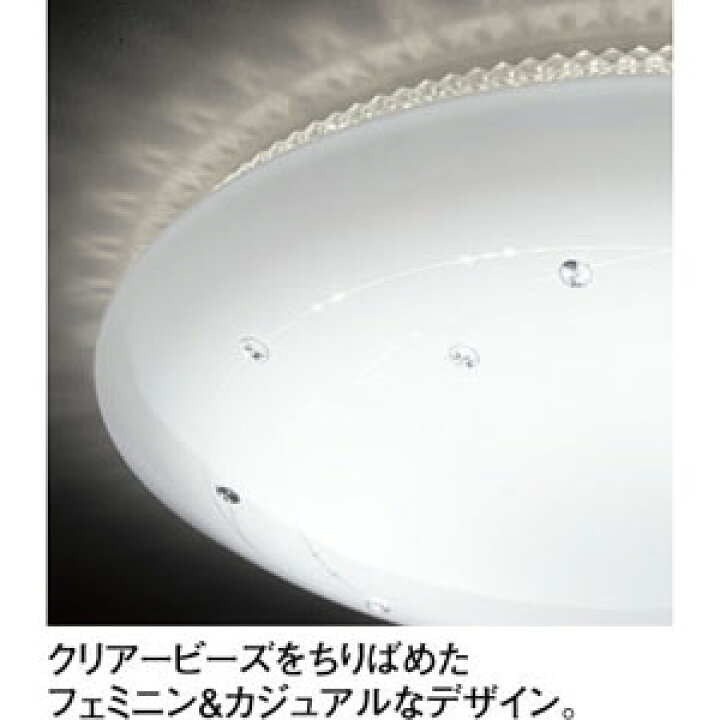 楽天市場】SH8260LDR オーデリック 10畳〜12畳用 LEDシーリングライト 