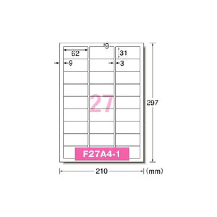 384円 85%以上節約 エーワン ラベルシール インクジェット A4 18面 20シート 28927 384円 85%以上節約 エーワン ラベルシール インクジェット A4 18面 20シート 28927