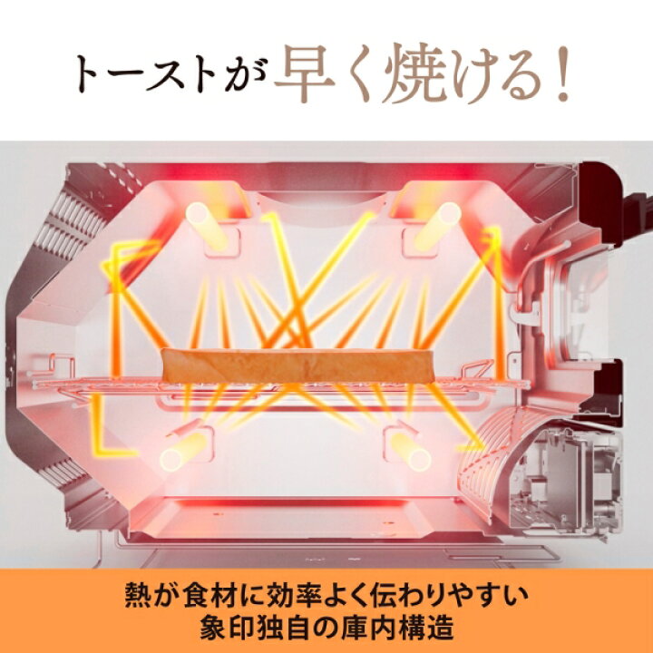 楽天市場】象印 オーブントースター ホワイト EQ-HM30-WA ZOJIRUSHI 