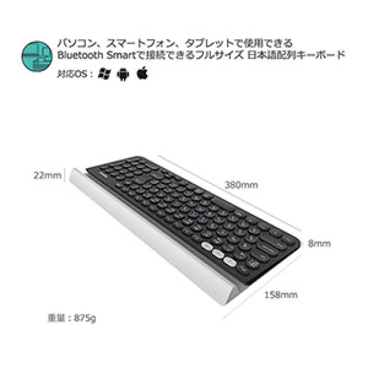 楽天市場】K780 ロジクール マルチデバイス Bluetooth キーボード 101キー日本語配列(テンキー付)ブラック Logicool K780 Multi-Device Bluetooth Keyboard : Joshin web 家電とPCの大型専門店 楽天市場】K780 ロジクール マルチデバイス Bluetooth キーボード 101キー日本語配列(テンキー付)ブラック Logicool K780 Multi-Device Bluetooth Keyboard : Joshin web 家電とPCの大型専門店