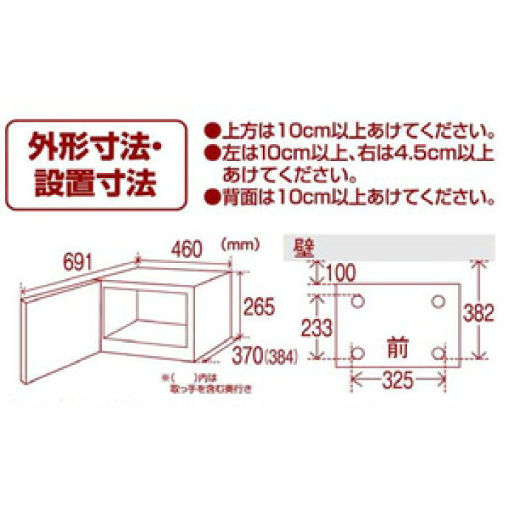 楽天市場 電子レンジ シャープ Re Tm18 B シャープ 電子レンジ 18l ブラック系 Sharp Retm18b Joshin Web 家電とpcの大型専門店