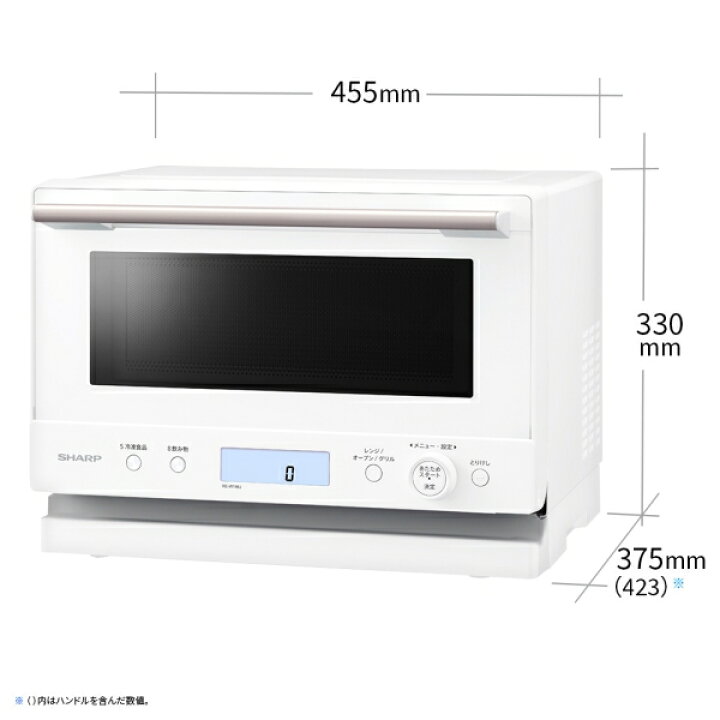 楽天市場】シャープ オーブンレンジ 18L ホワイト RE-W186J-W SHARP 
