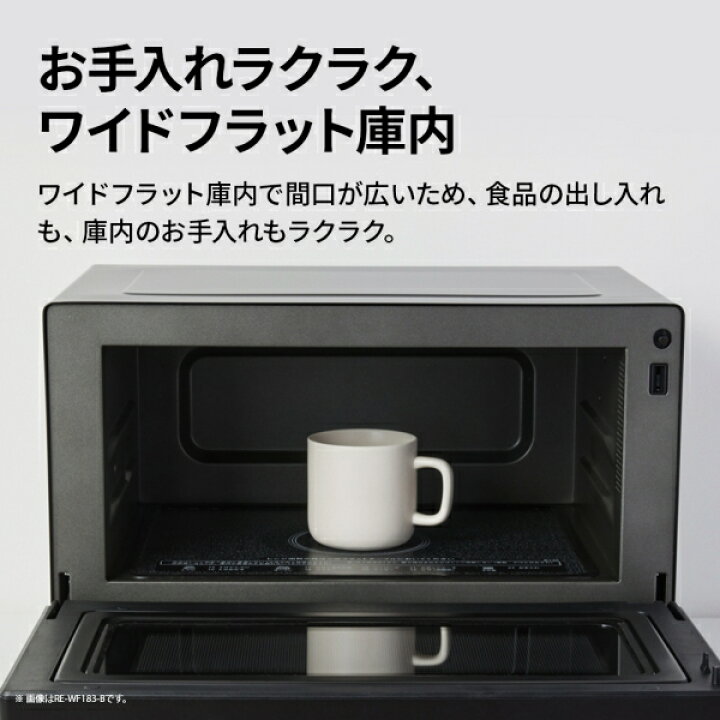 楽天市場】シャープ オーブンレンジ 18L ホワイト RE-W186J-W SHARP 