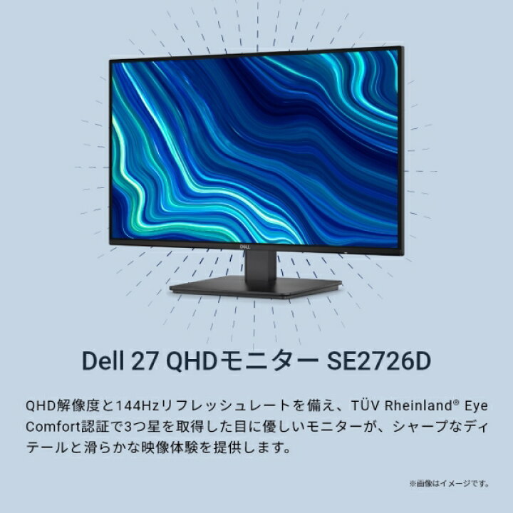 楽天市場】DELL｜デル 液晶ディスプレイ(27型/IPS/WQHD 2560×1440 