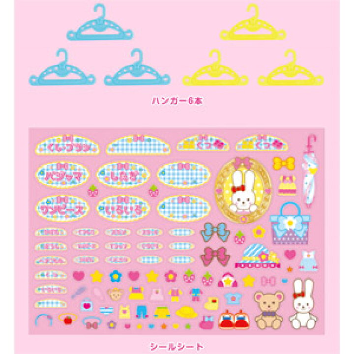 パイロット メルちゃん おかたづけばっちり!おしゃれクローゼット メルちゃん Joshin web 家電とPCの大型専門店 パイロット メルちゃん おかたづけばっちり!おしゃれクローゼット メルちゃん