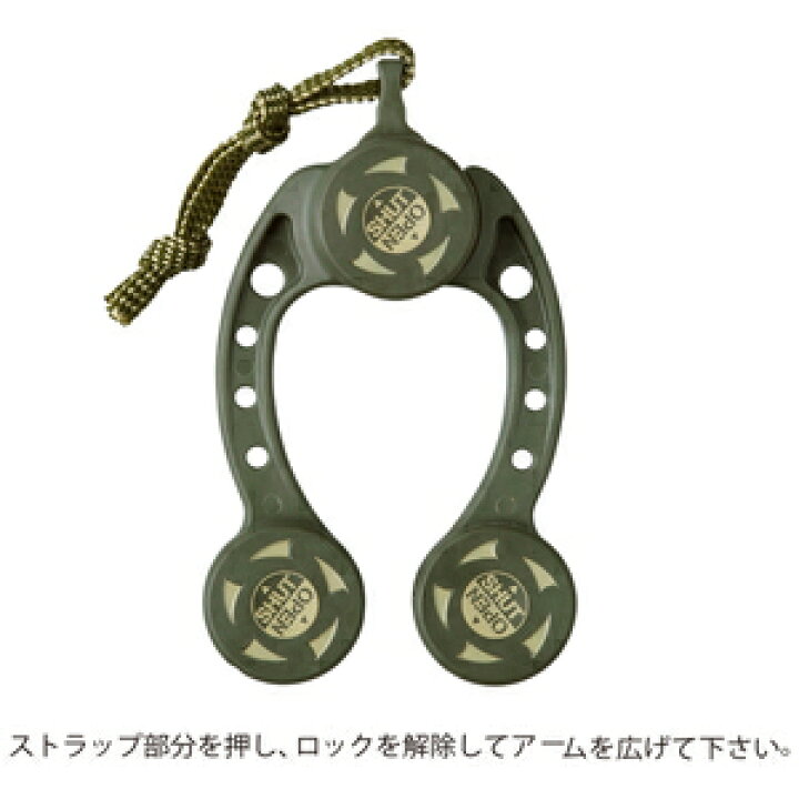 楽天市場 第一精工 ノットアシスト2 0 フォリッジグリーン Daiichiseiko ノッター Joshin Web 家電とpcの大型専門店