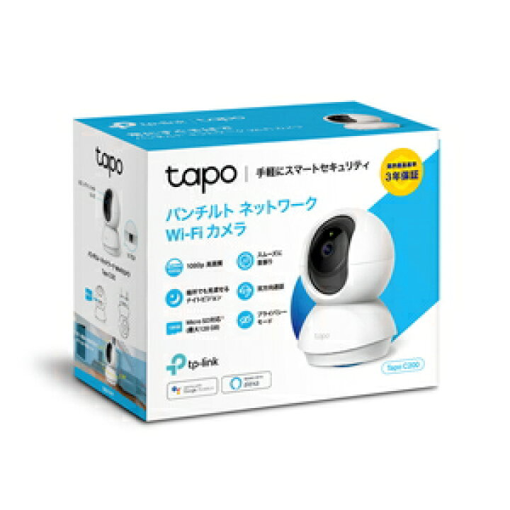 楽天市場】TAPO C200/R TP-Link 防犯カメラ TP-Link セキュリティ ネットワークWi-Fiカメラ [TAPOC200R] :  Joshin web 家電とPCの大型専門店