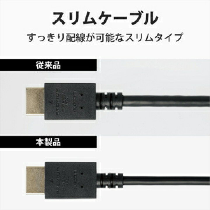 期間限定 エレコム HDMIケーブル PS5対応 Premium スタンダード 1.0m ブラック 返品種別B riosmauricio.com 期間限定 エレコム HDMIケーブル PS5対応 Premium スタンダード 1.0m ブラック 返品種別B riosmauricio.com