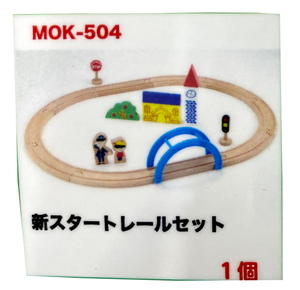 ［鉄道模型］ポポンデッタ moku TRAIN 木製電車とレールセットコンテナバッグ付 | Joshin web 家電とPCの大型専門店