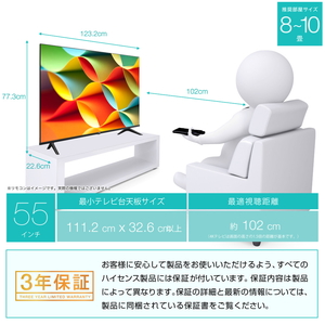 楽天市場】（標準設置料込_Aｴﾘｱのみ）テレビ 55型 55A6G ハイセンス 55 ...