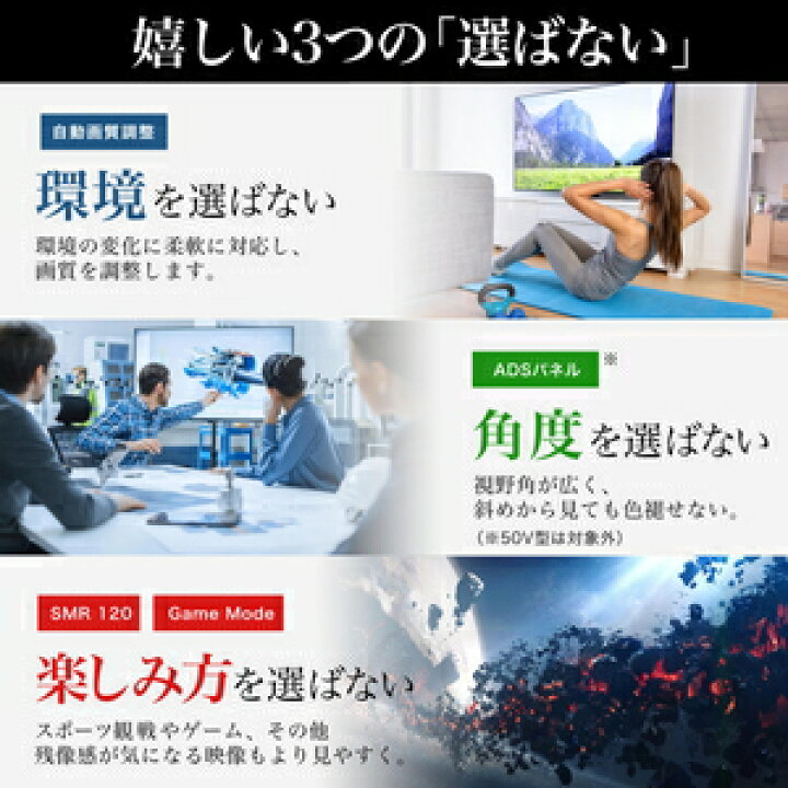 楽天市場】(標準設置料込_Aエリアのみ)テレビ 43型 43E6G ハイセンス 43型地上・BS・110度CSデジタル4Kチューナー内蔵 LED液晶テレビ (別売USB HDD録画対応) Hisense : Joshin web 家電とPCの大型専門店 楽天市場】(標準設置料込_Aエリアのみ)テレビ 43型 43E6G ハイセンス 43型地上・BS・110度CSデジタル4Kチューナー内蔵 LED液晶テレビ (別売USB HDD録画対応) Hisense : Joshin web 家電とPCの大型専門店