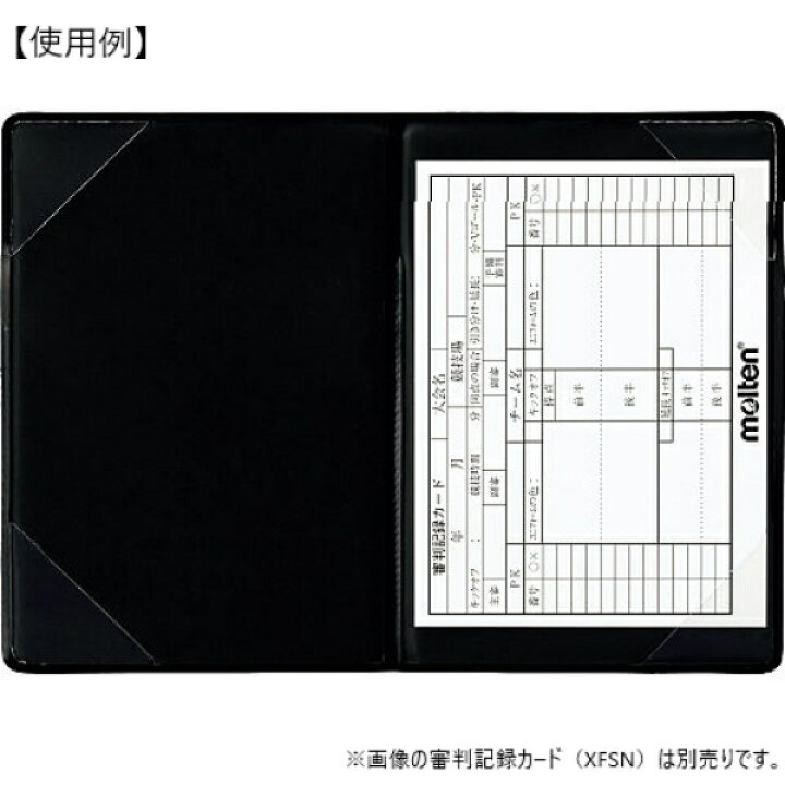 プーマ サッカー リスペクトワッペン レフェリー用品 審判用品