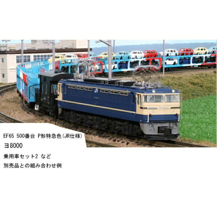 楽天市場】［鉄道模型］カトー (Nゲージ) 10-1603 ク5000 トリコロール 