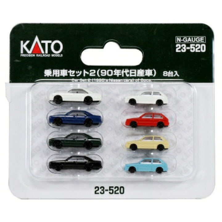 楽天市場 鉄道模型 カトー Nゲージ 23 5 乗用車セット2 90年代日産車 8台入 Joshin Web 家電とpcの大型専門店