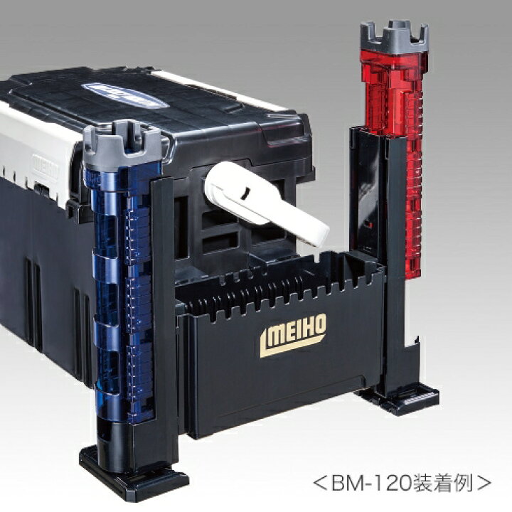 本格派ま! タックルボックス メイホウ VS-7080+ロッドスタンド BM-250 Light 2本組セット クリアオレンジ×ブラック materialworldblog.com 本格派ま! タックルボックス メイホウ VS-7080+ロッドスタンド BM-250 Light 2本組セット クリアオレンジ×ブラック materialworldblog.com