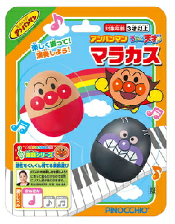 18%OFF18%OFFアンパンマン うちの子天才 ハーモニカ ハーモニカ アンパンマン うちの子天才 ハーモニカ
