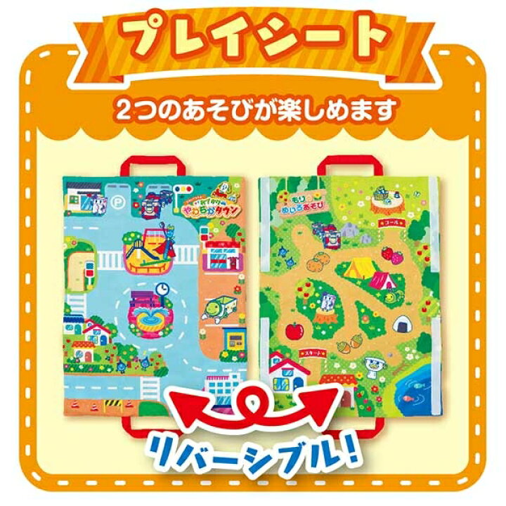 669円 【新発売】 アポロ社 リラックマ おさんぽメリー 1個 x 1 669円 【新発売】 アポロ社 リラックマ おさんぽメリー 1個 x 1