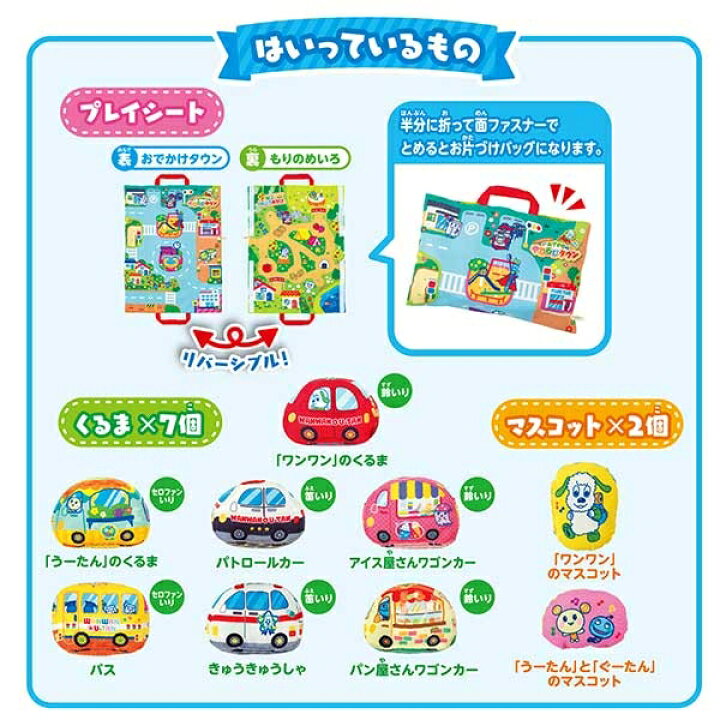 669円 【新発売】 アポロ社 リラックマ おさんぽメリー 1個 x 1 669円 【新発売】 アポロ社 リラックマ おさんぽメリー 1個 x 1