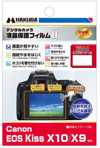 カメラ デジタルカメラ 楽天市場】J-EOSKISSX10/X9-WKIT ハクバ 一眼レフスタートセット 