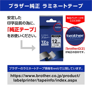 TZe-421 ブラザー P-Touch用・ラミネートテープ 赤/黒文字 9mm | Joshin web 家電とPCの大型専門店
