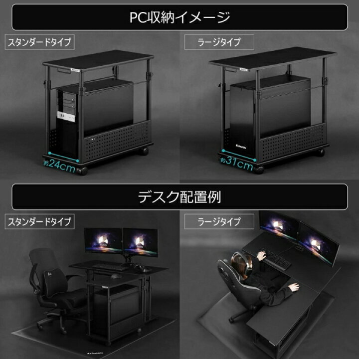 楽天市場】バウヒュッテ 昇降式L字デスク ワゴン（ブラック 